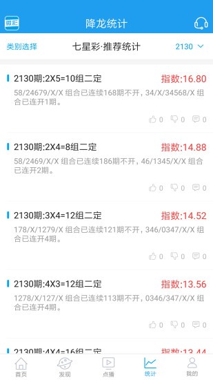 广东二八站资料澳门最新消息,最新正品解答落实_VIP80.177