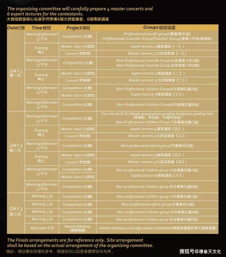 新澳门资料大全正版资料2024年免费下载,高速执行响应计划_FHD版92.442