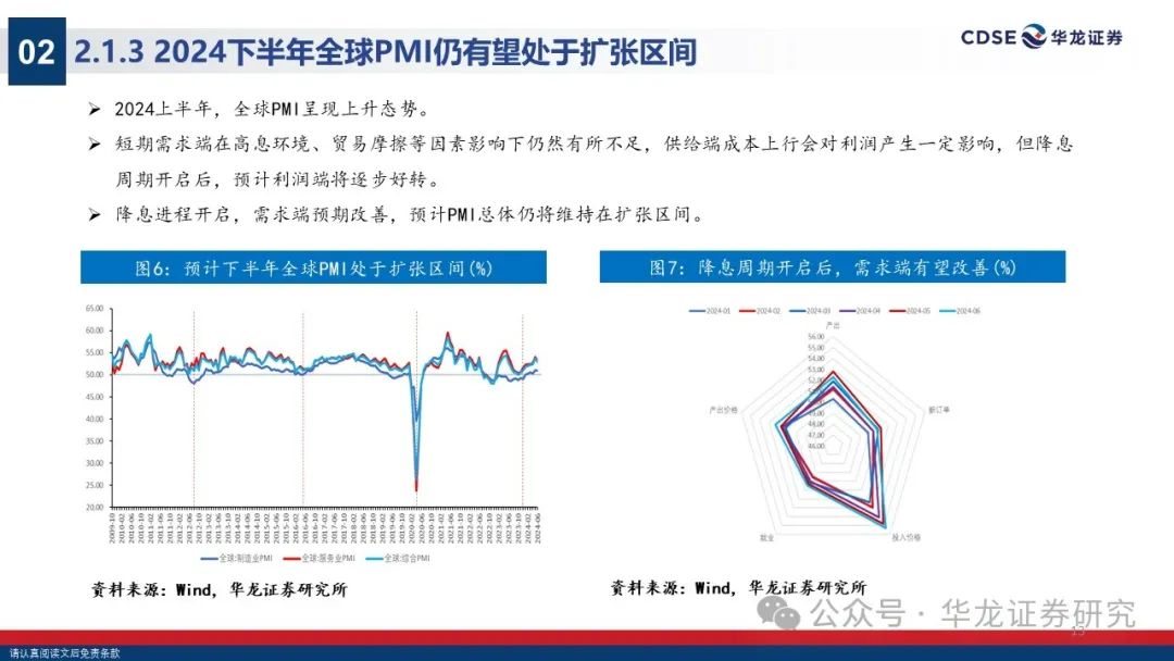 澳门一码一肖一恃一中354期,高效设计实施策略_Phablet40.768