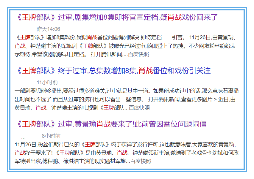 新澳门一码一肖一特一中2024高考,效率解答解释落实_OP11.959