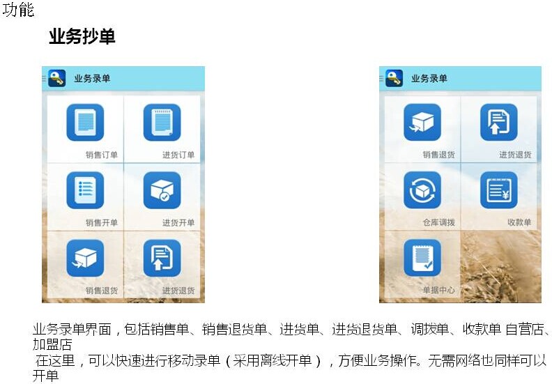 管家婆一肖一码最准资料公开,数据整合实施方案_ios89.338