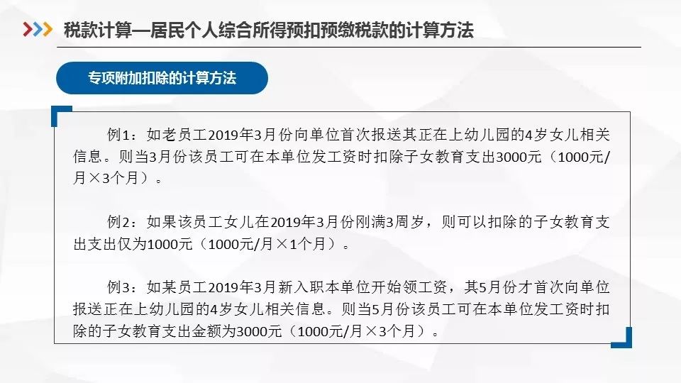 2024年澳门正版免费资料,专家意见解析_视频版34.944