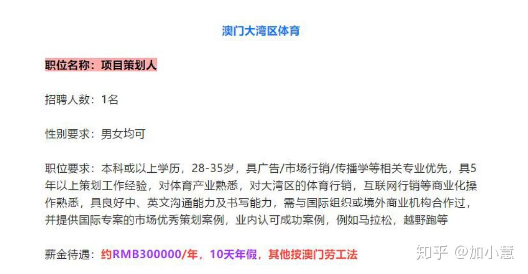 2023澳门六今晚开奖结果出来,实地评估说明_网红版21.214