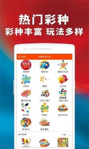 管家婆一码一肖资料免费公开,实地验证方案策略_ios96.655