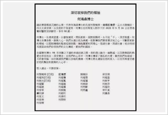 新澳历史开奖记录查询结果今天,准确资料解释落实_yShop59.112