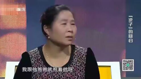 母亲的一句话，儿子离家十六年寻梦路