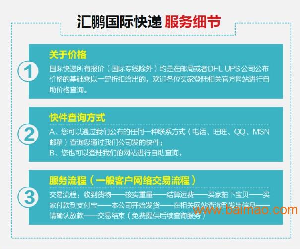 新澳精准正版资料免费,高效评估方法_苹果版58.877