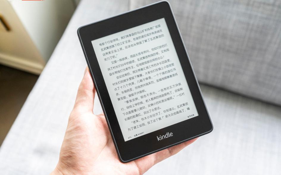 2024新奥免费资料,权威评估解析_Kindle31.488