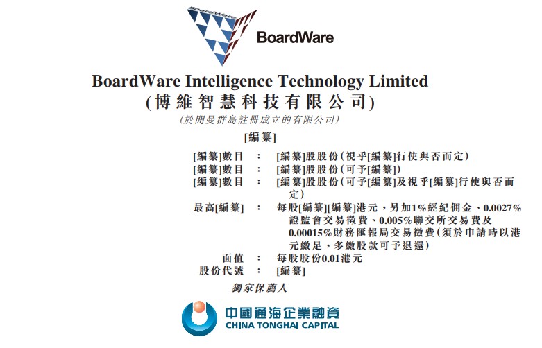 新澳最新最快资料新澳53期,迅速落实计划解答_经典款28.665