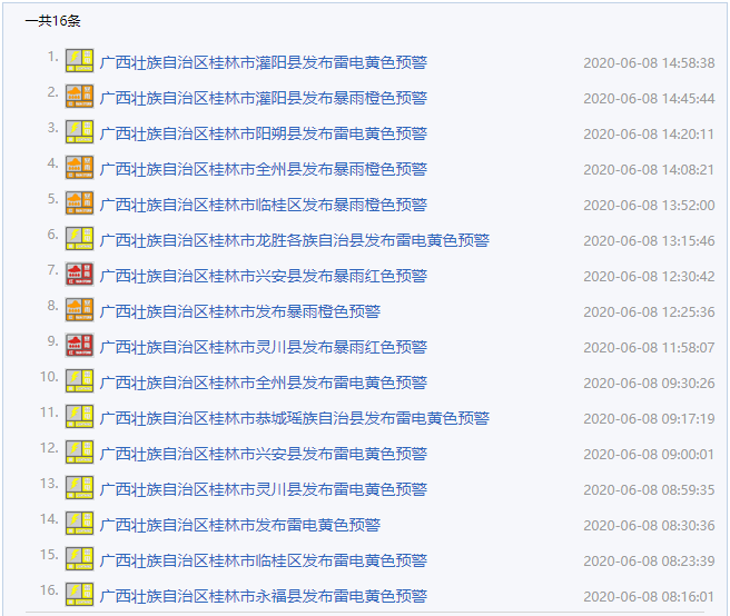 2024澳门特马今晚开奖113期,确保成语解释落实的问题_完整版90.73