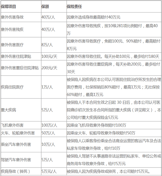 新澳天天彩免费资料2024老,诠释分析解析_安卓款73.504