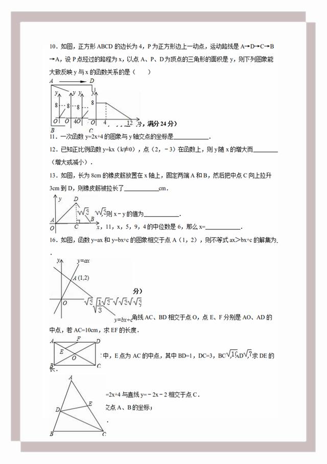 新澳天天免费精准资料大全,前沿解析评估_AR版10.96