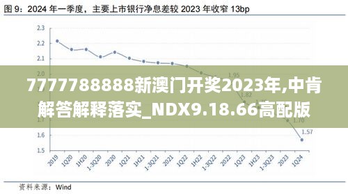 花开蝶相护 第2页