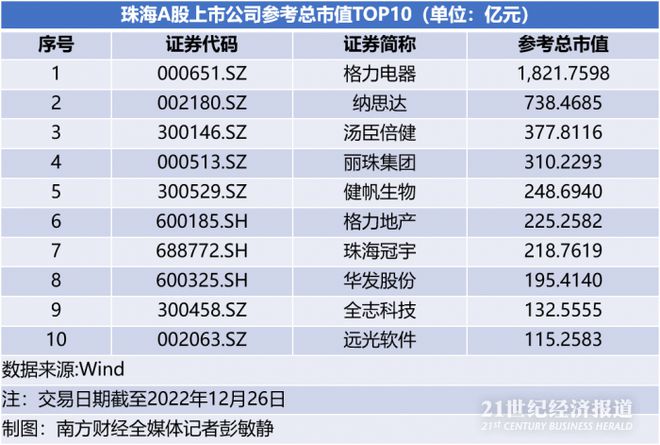 2024年新澳门天天开彩,新兴技术推进策略_suite34.760