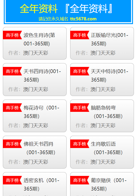 2024新澳门天天开奖免费资料大全最新,数据整合方案实施_Essential98.244