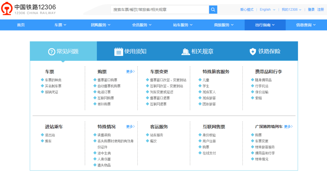 新澳资料大全正版资料2024年免费,仿真实现方案_D版61.661