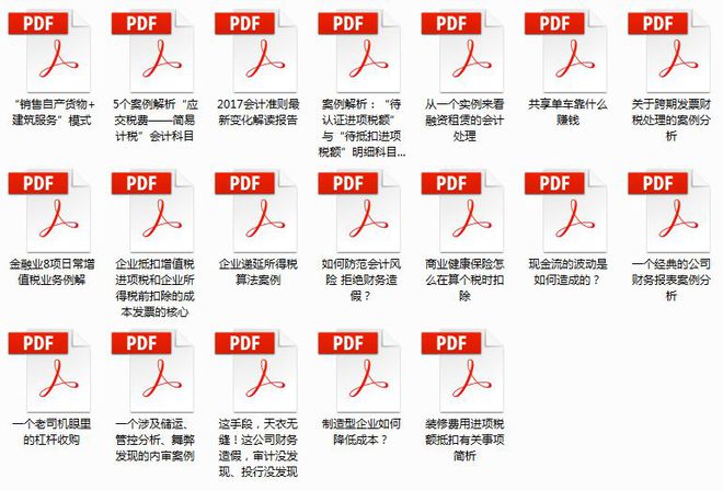 刘伯温免费资料期期准,实际案例解析说明_PalmOS79.295