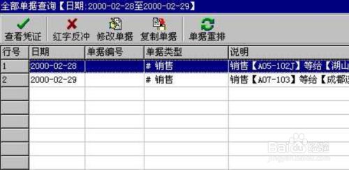 管家婆必出一中一特,快速计划解答设计_网页版16.170