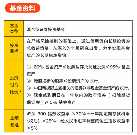 新澳天天开奖资料大全103期,极速解答解释落实_WP95.392