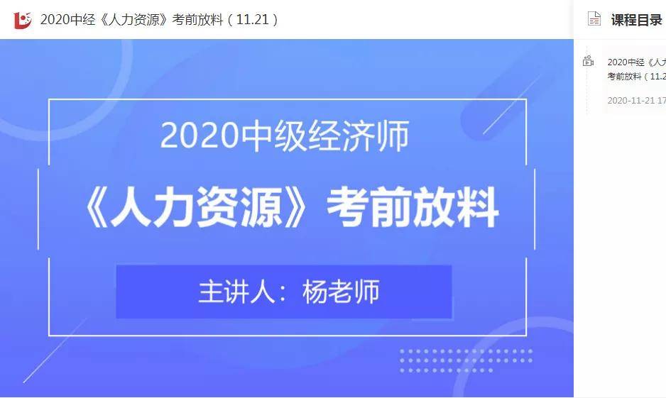 2024新澳门管家婆资料查询,实地解读说明_入门版27.774