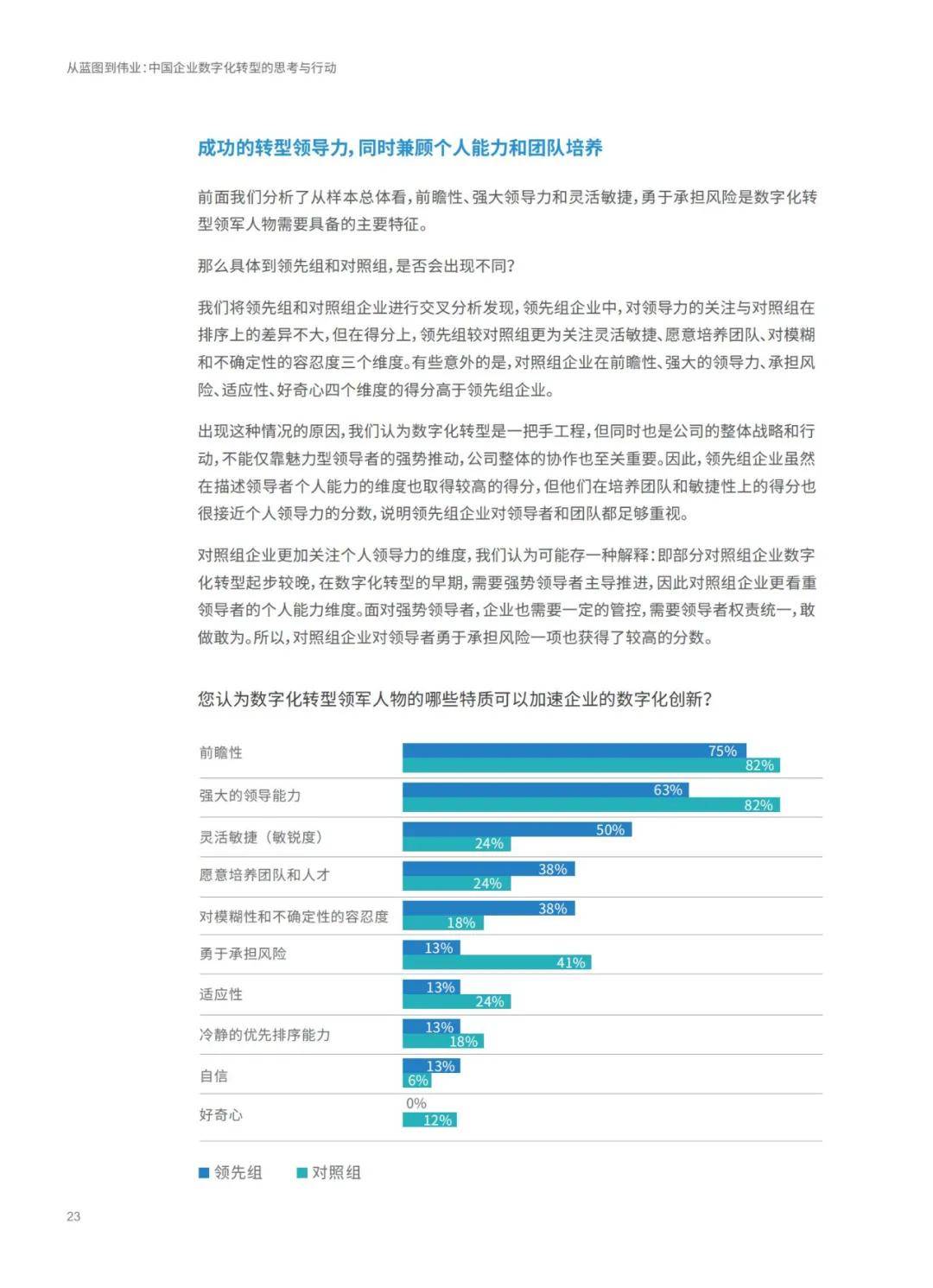 新澳免费资料大全,深入研究解释定义_LT37.176