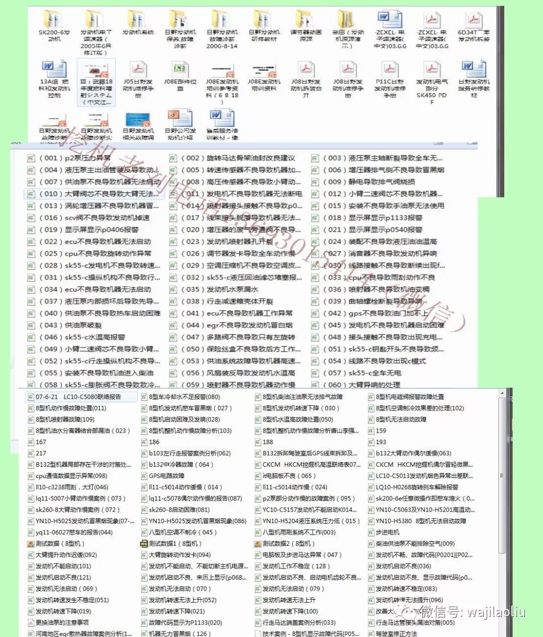 2024年正版资料全年免费,深入应用数据执行_iShop65.568