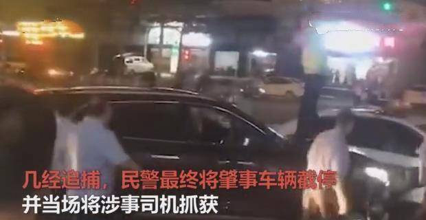 警方通报男子酒驾暴力抗检事件，法律威严不容挑战