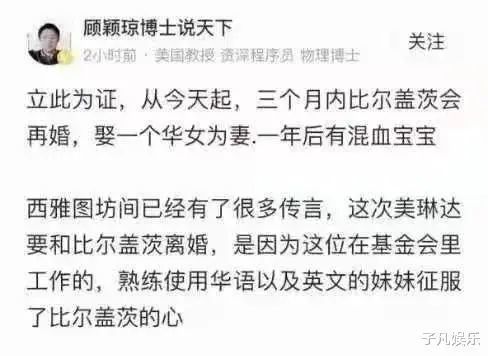 张本回应藏海传画面背后的故事与深意揭秘