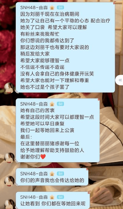 歌坛天后逆境中的坚韧，第三次患癌后的生命颂歌与术后报平安