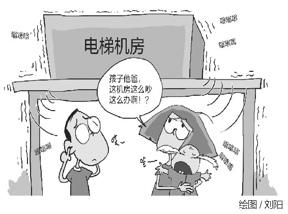 电梯停电致孕妇流产事件引发当地回应，责任归属、应对措施与社会反思