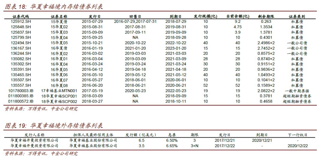 新澳门一码一肖一特一中准选,快捷问题策略设计_4K版20.983