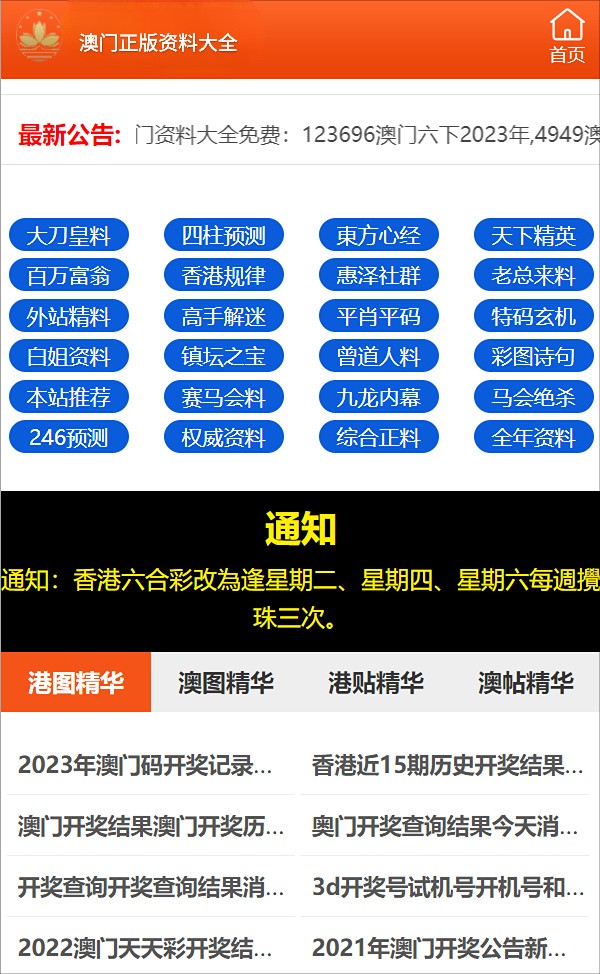 ご死灵メ裁决ぃ 第2页