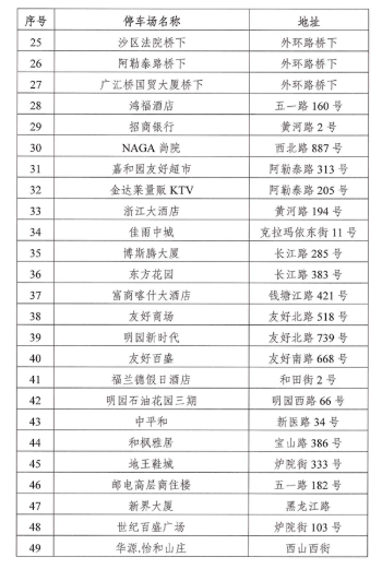 澳门状元红一肖一特,灵活性计划实施_suite42.587