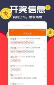 王中王100期期一肖,可行性方案评估_微型版63.426