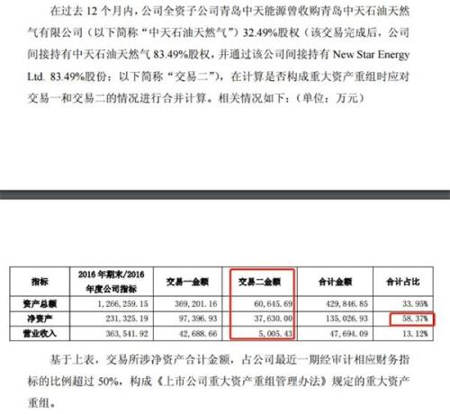 新澳门一肖中100,定量解答解释定义_苹果65.813