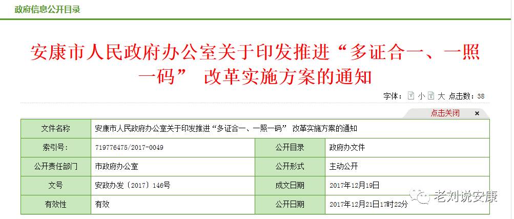 澳门码准确一码一肖的优缺点,多元化策略执行_Phablet16.953