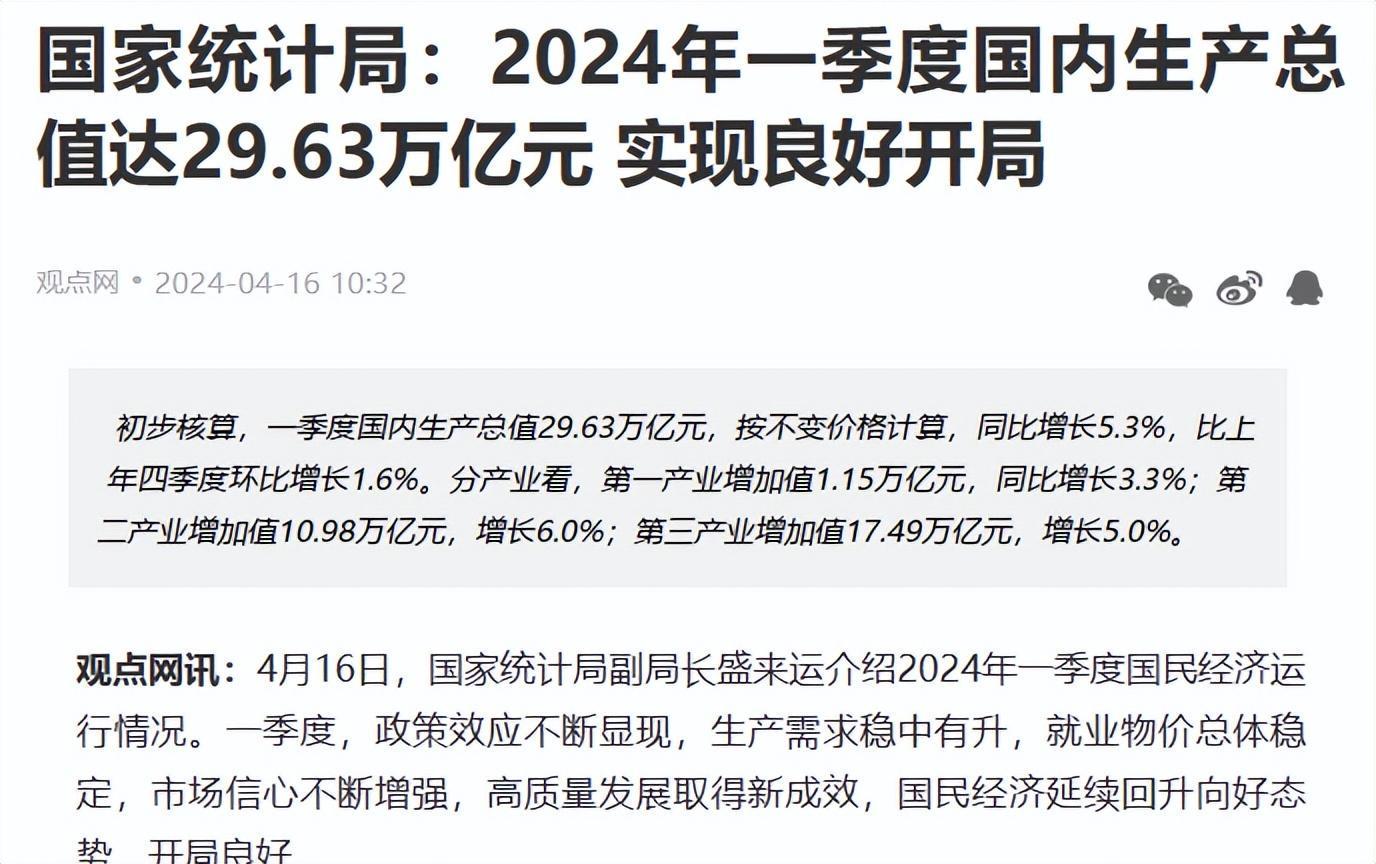 2024年新奧一肖一碼,实地评估数据策略_36068.836