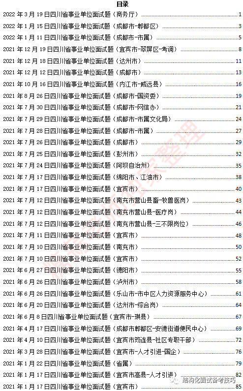 刘伯温四期三肖期期准资料,前沿解析说明_桌面版11.233