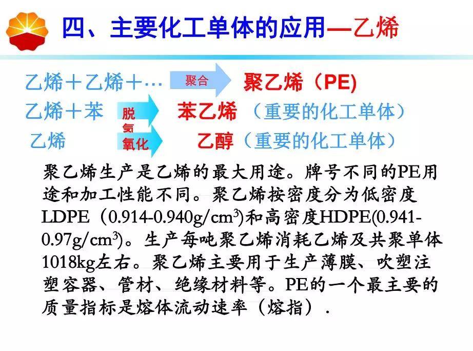 抹茶夏天i 第2页