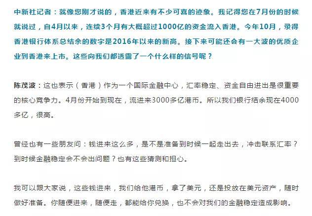 白小姐三肖三码一期期,专业解析评估_开发版64.823