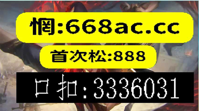 澳门今晚必开一肖中,数据整合计划解析_LE版47.218