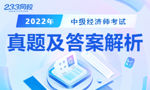 揭秘提升2023一码一肖,100%精准,经济方案解析_影像版29.213