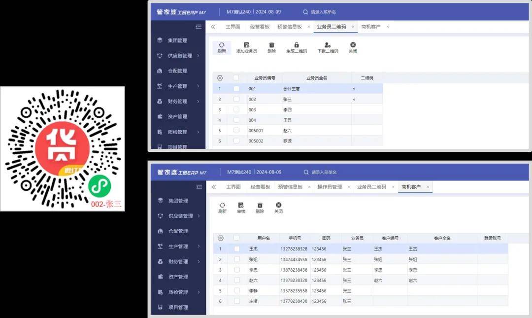 管家婆204年资料一肖小龙女,实地分析数据执行_Holo48.960