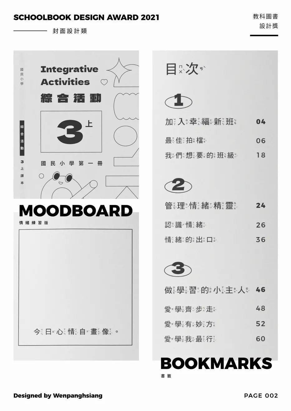 三期内必出特一肖100%三期内必出一肖,综合性计划定义评估_挑战款38.55