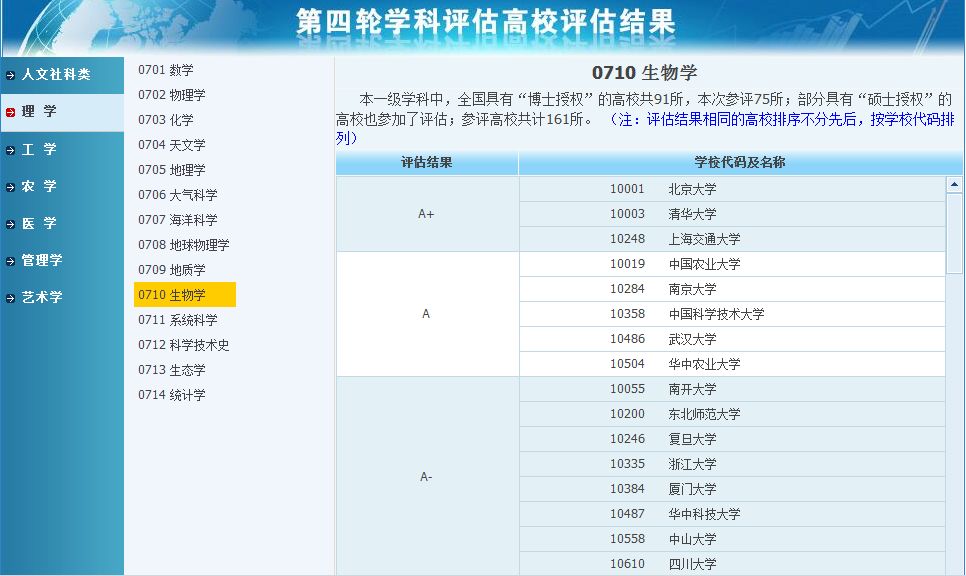 新澳门管家婆一码一肖一特一中,深入研究解释定义_FHD66.385