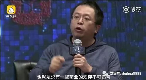 周鸿祎豁出一切，亲自出演短剧