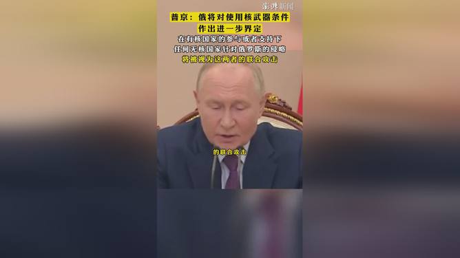 应对国际安全新挑战，联合攻击与核国家支持的侵略分析