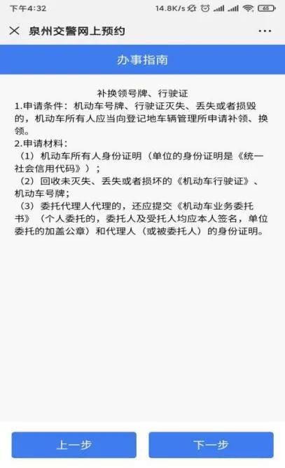 公安网安与广场约架背后的故事揭秘，精心策划的剧本浮出水面