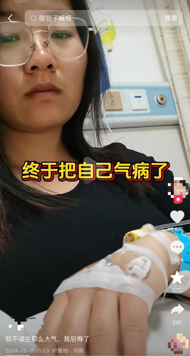 女子认亲之谜，抱养37年后生父母十万认亲背后的故事