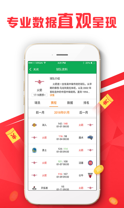 49图库图片+资料,实时说明解析_android68.790